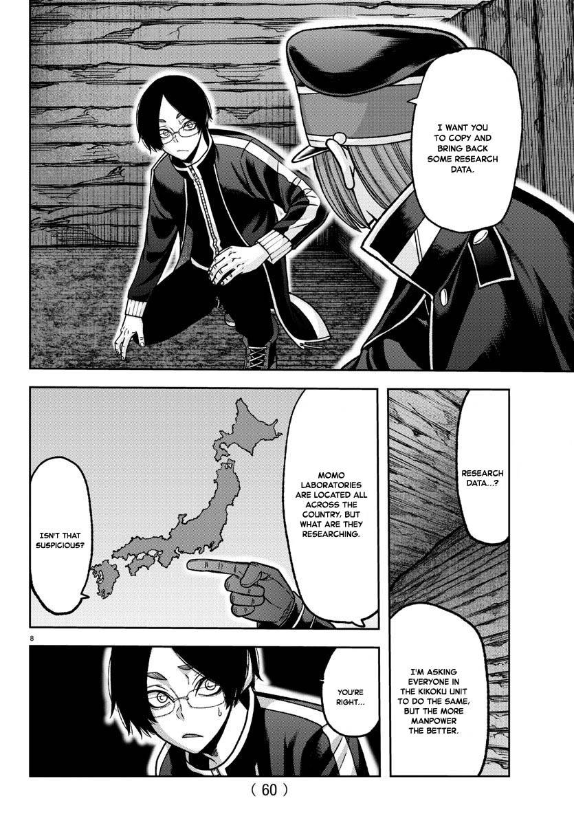 Page 8 of Chapter 121
