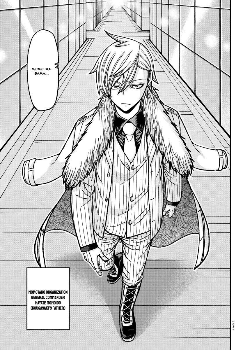 Page 11 of Chapter 121