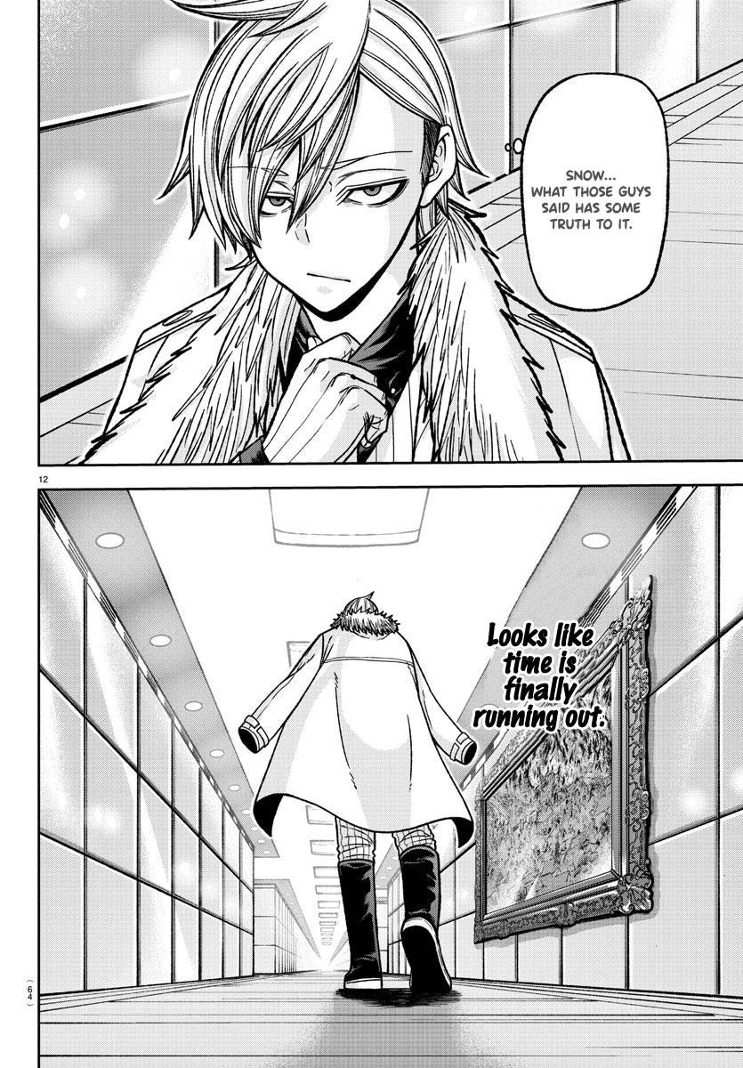 Page 12 of Chapter 121