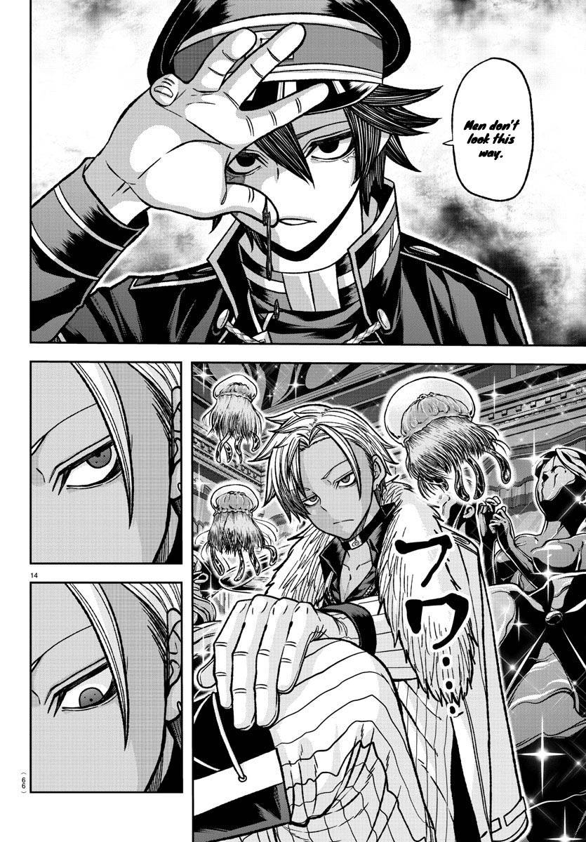 Page 14 of Chapter 121