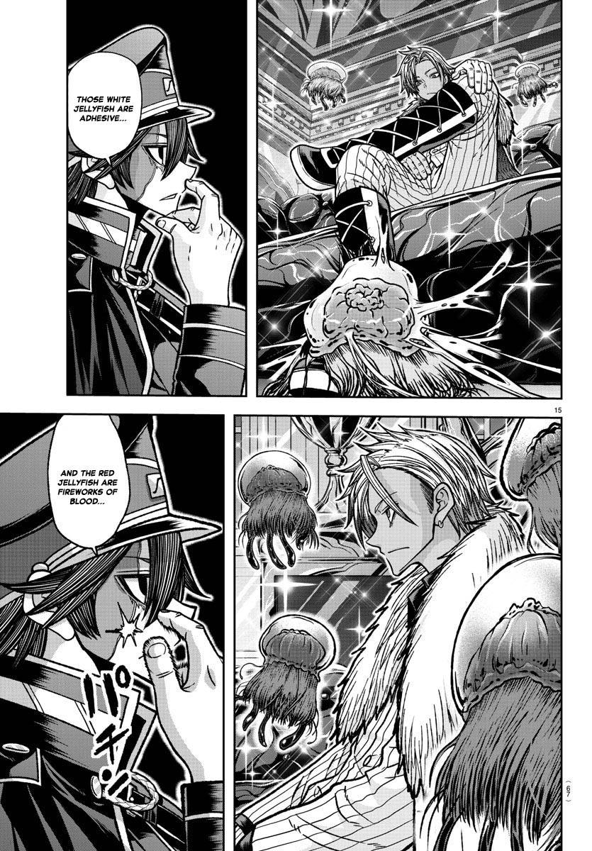 Page 15 of Chapter 121