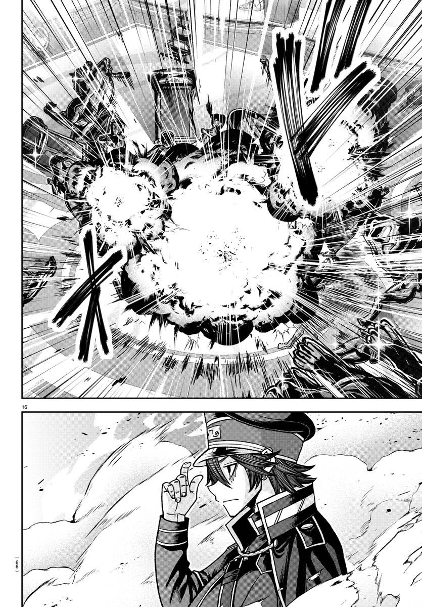 Page 16 of Chapter 121