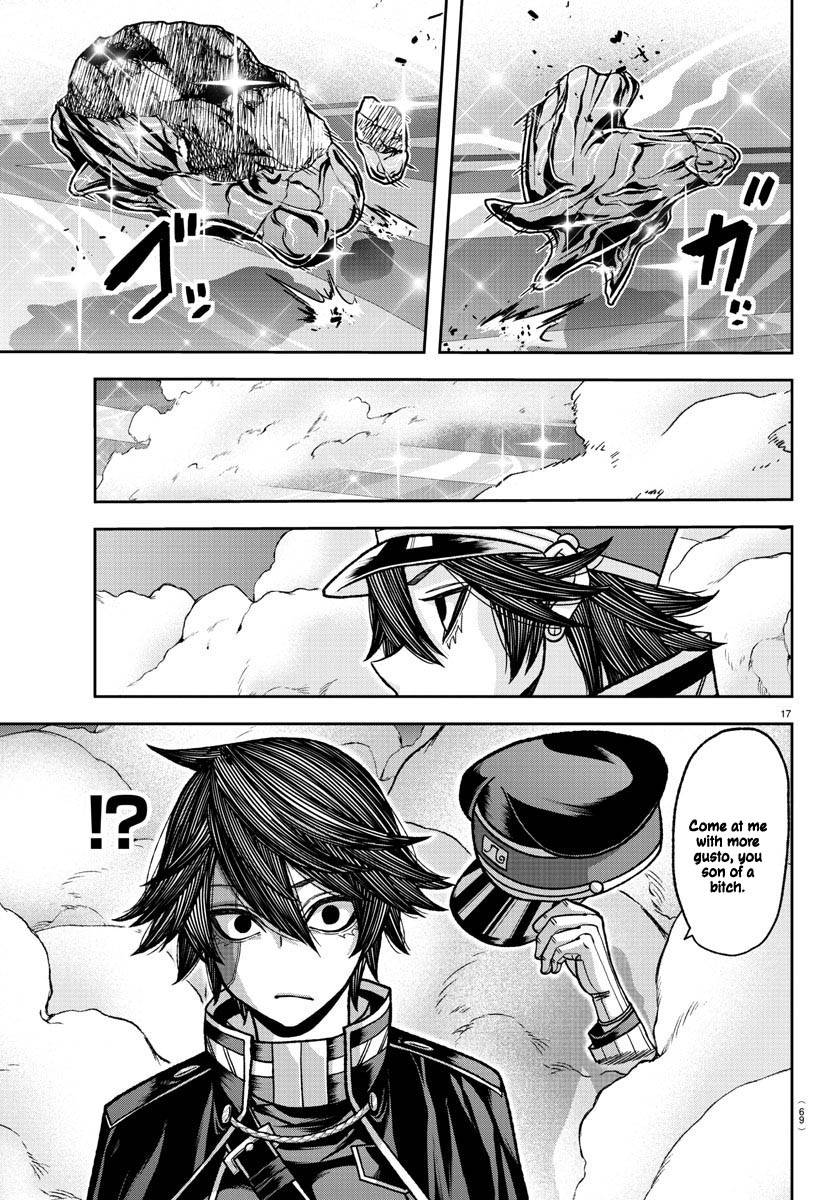 Page 17 of Chapter 121