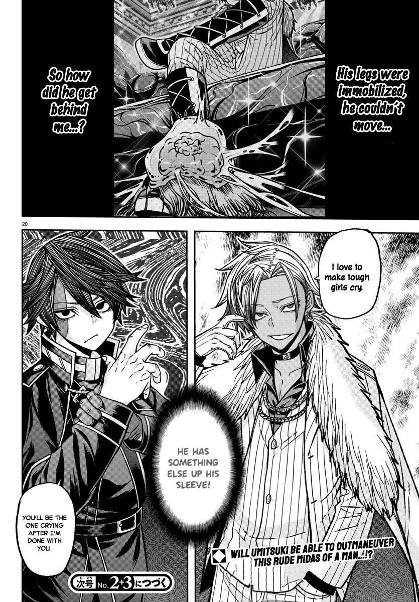Page 20 of Chapter 121