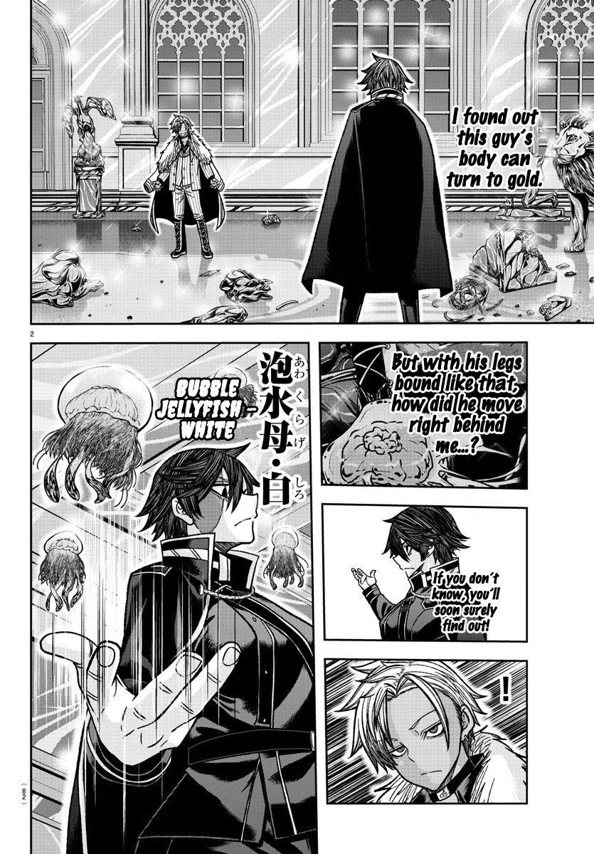 Page 2 of Chapter 122