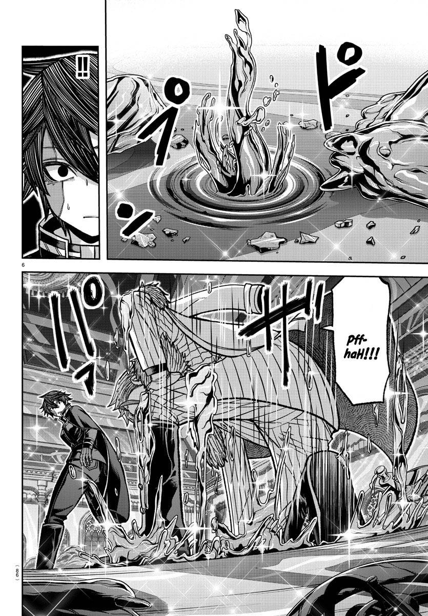 Page 6 of Chapter 122