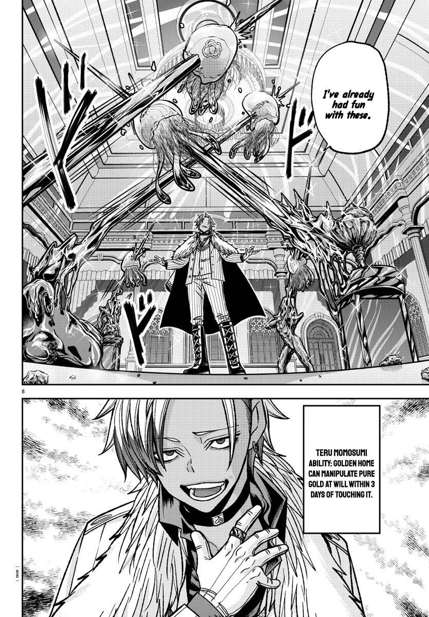 Page 8 of Chapter 122