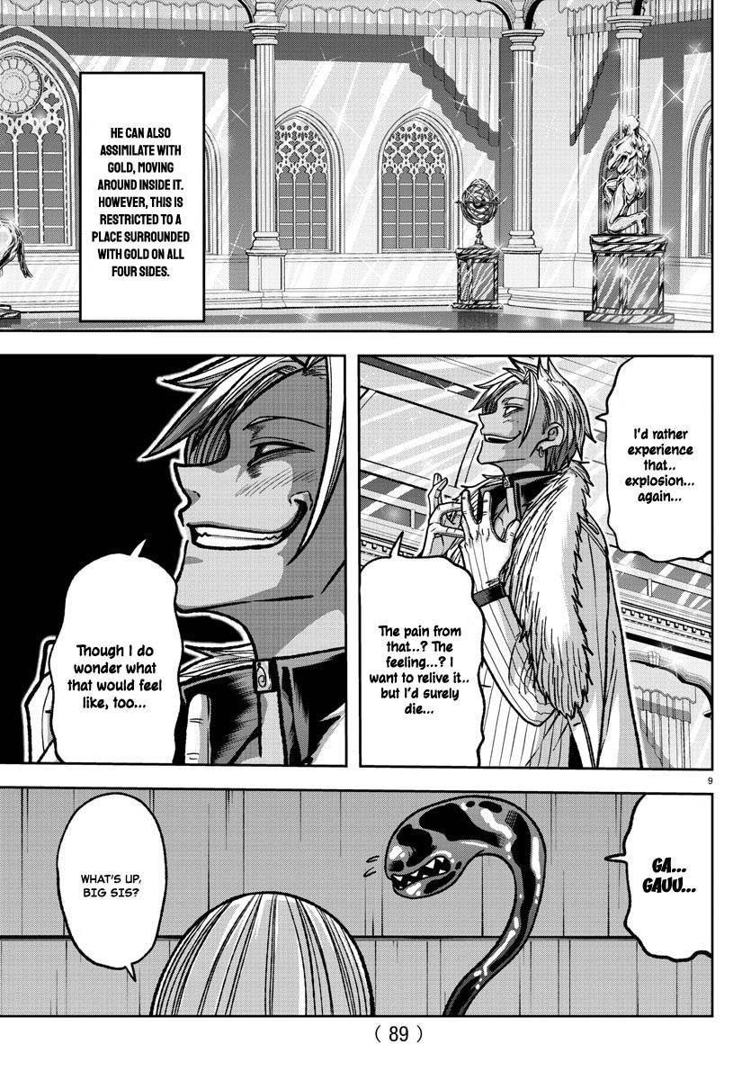 Page 9 of Chapter 122