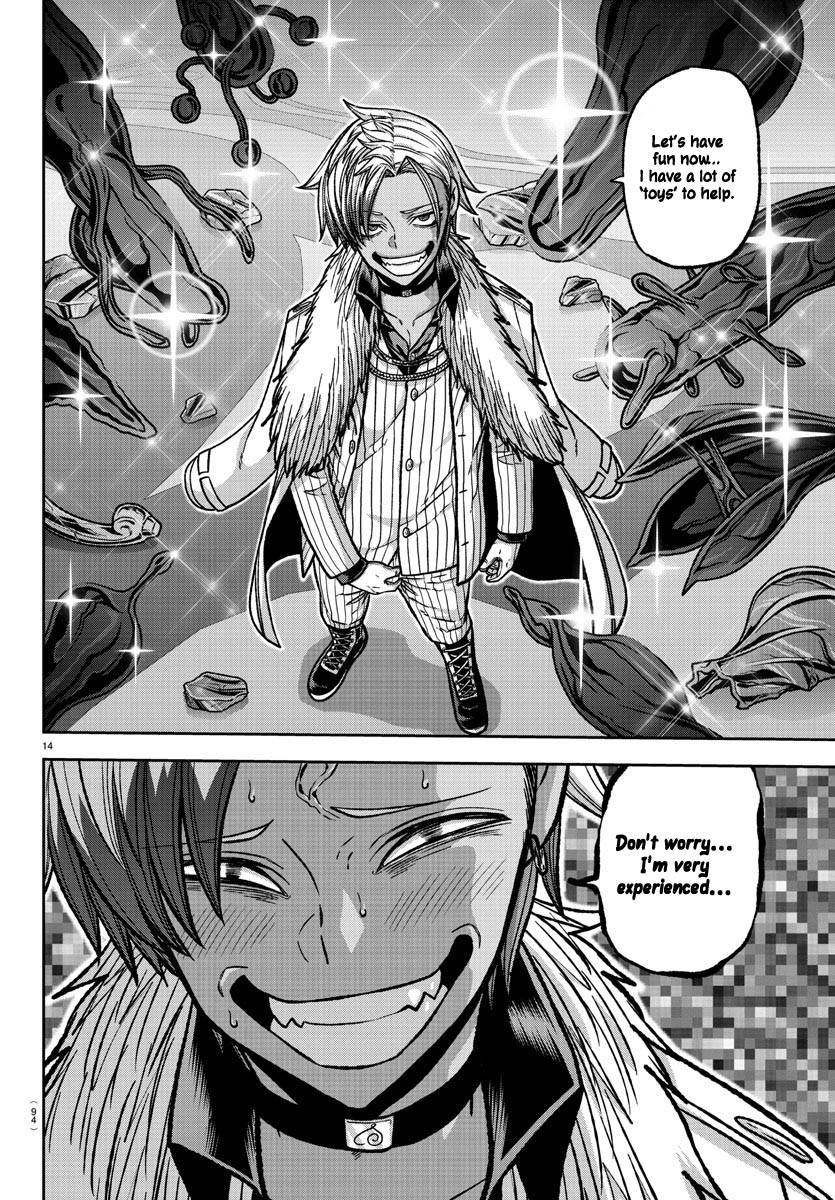 Page 14 of Chapter 122