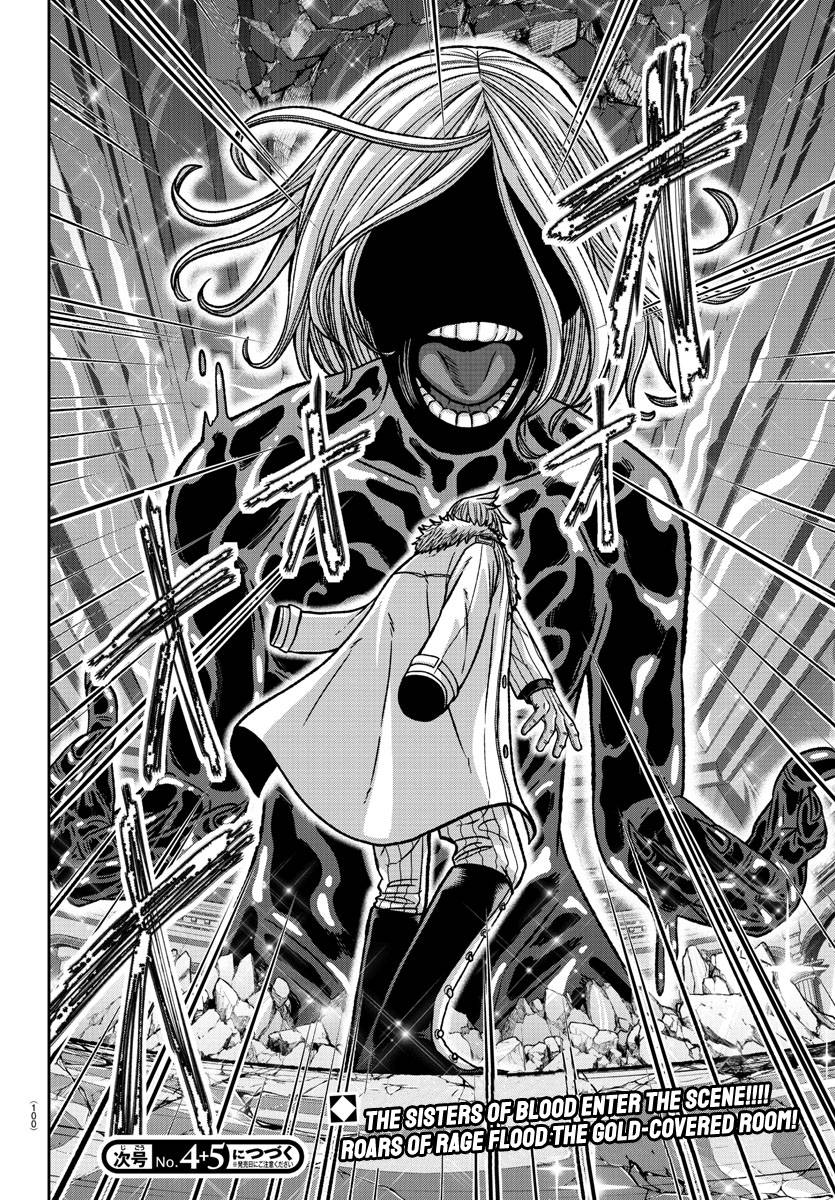 Page 19 of Chapter 122