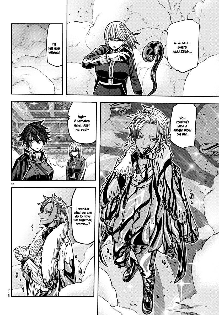 Page 12 of Chapter 123