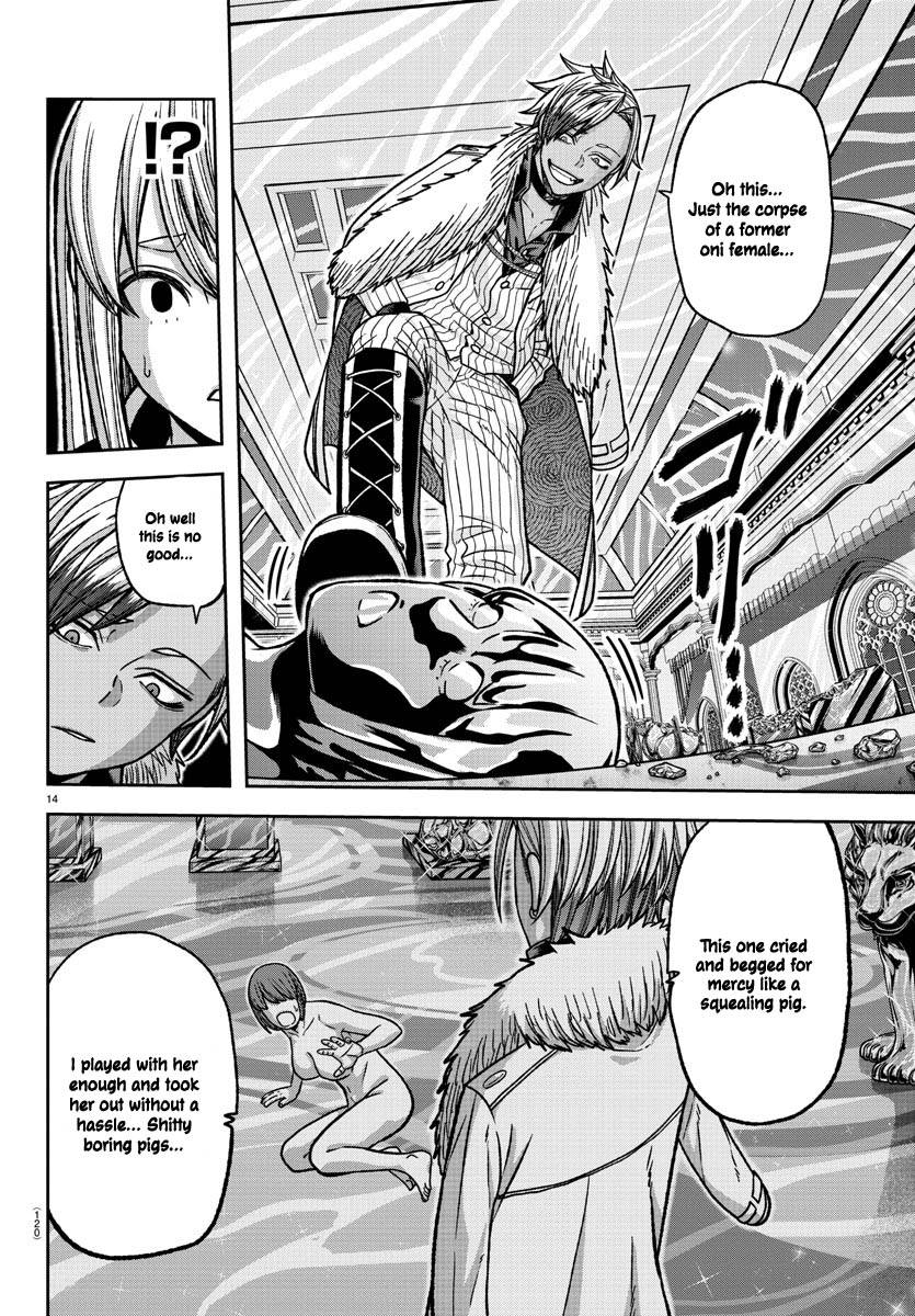 Page 14 of Chapter 123