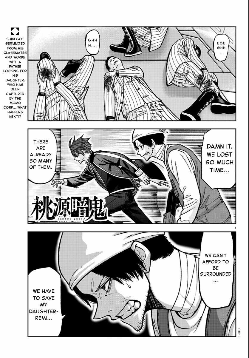 Page 2 of Chapter 124