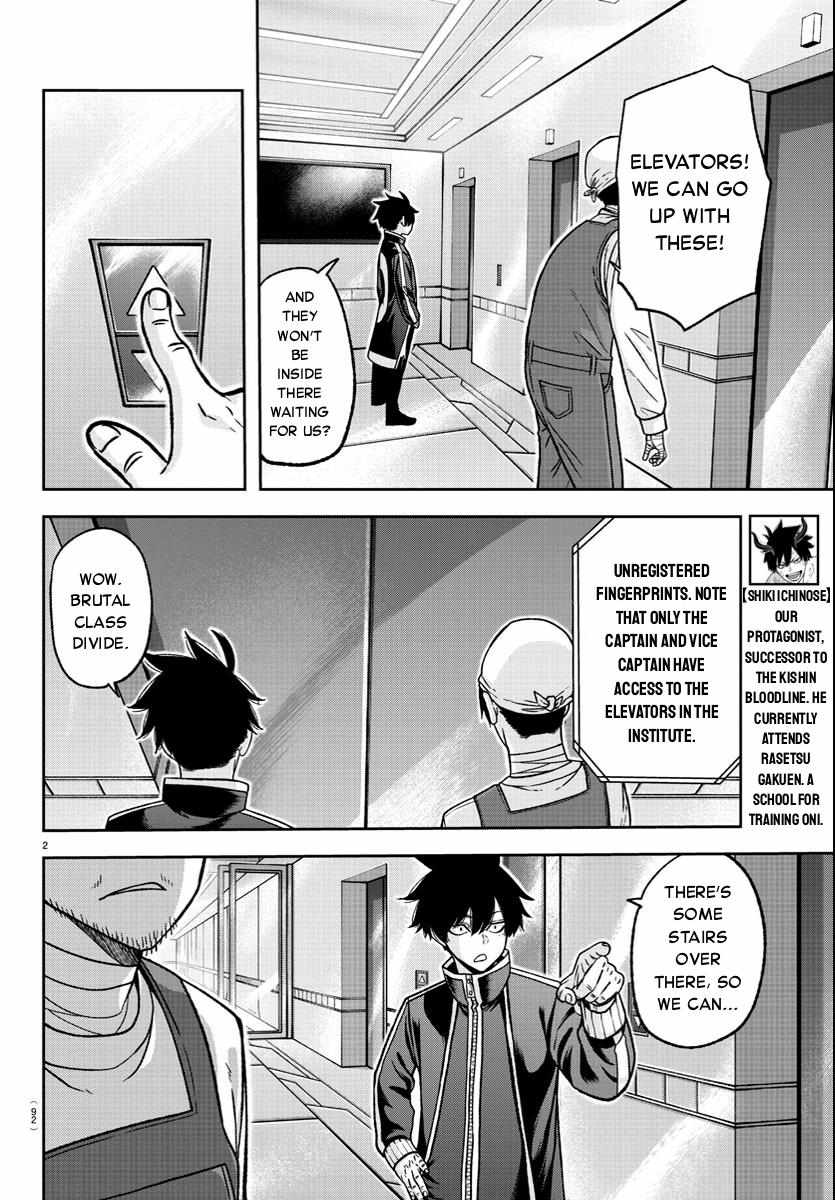 Page 3 of Chapter 124