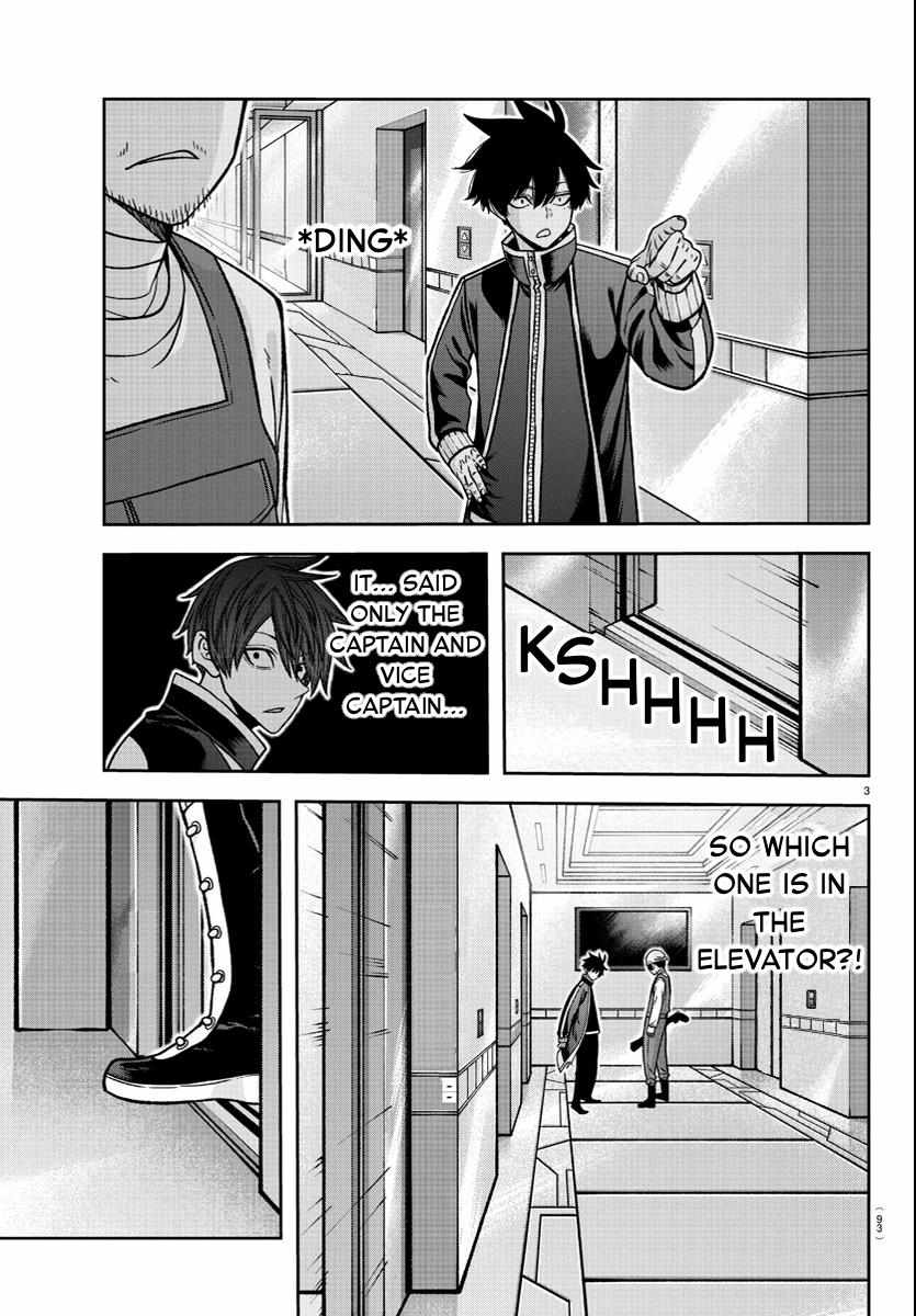 Page 4 of Chapter 124