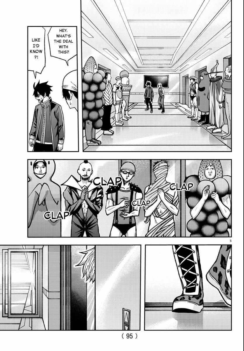 Page 6 of Chapter 124