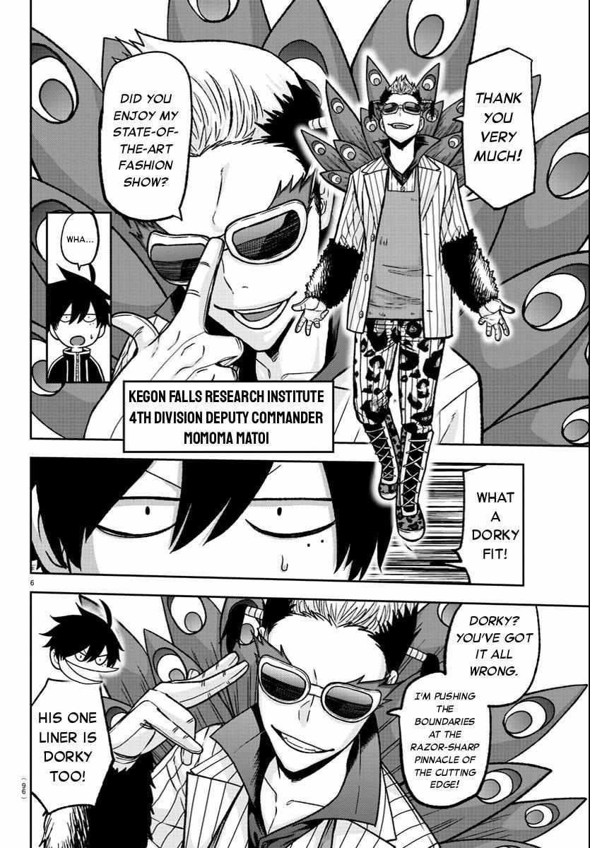 Page 7 of Chapter 124