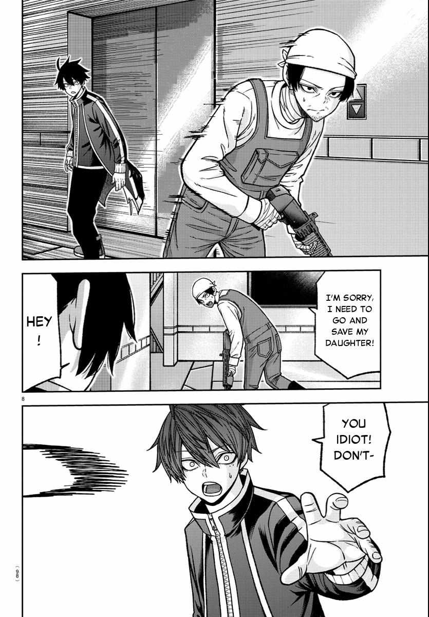 Page 9 of Chapter 124