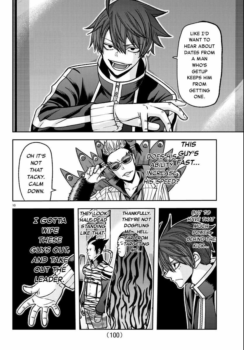 Page 11 of Chapter 124