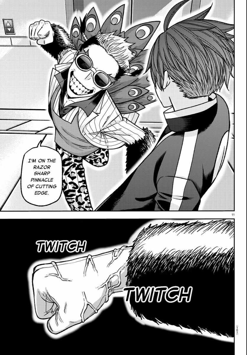 Page 12 of Chapter 124
