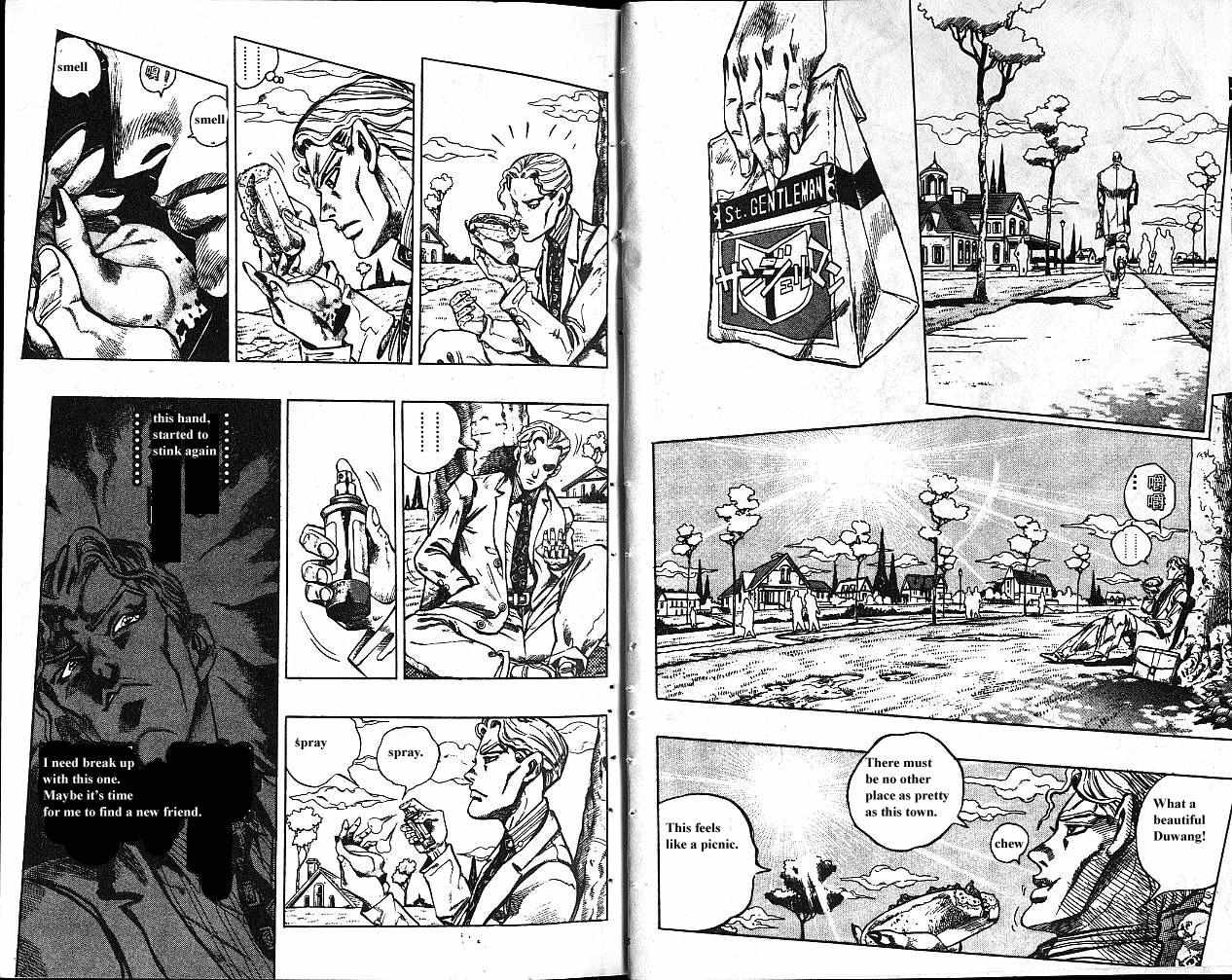 Page 13 of Chapter 124