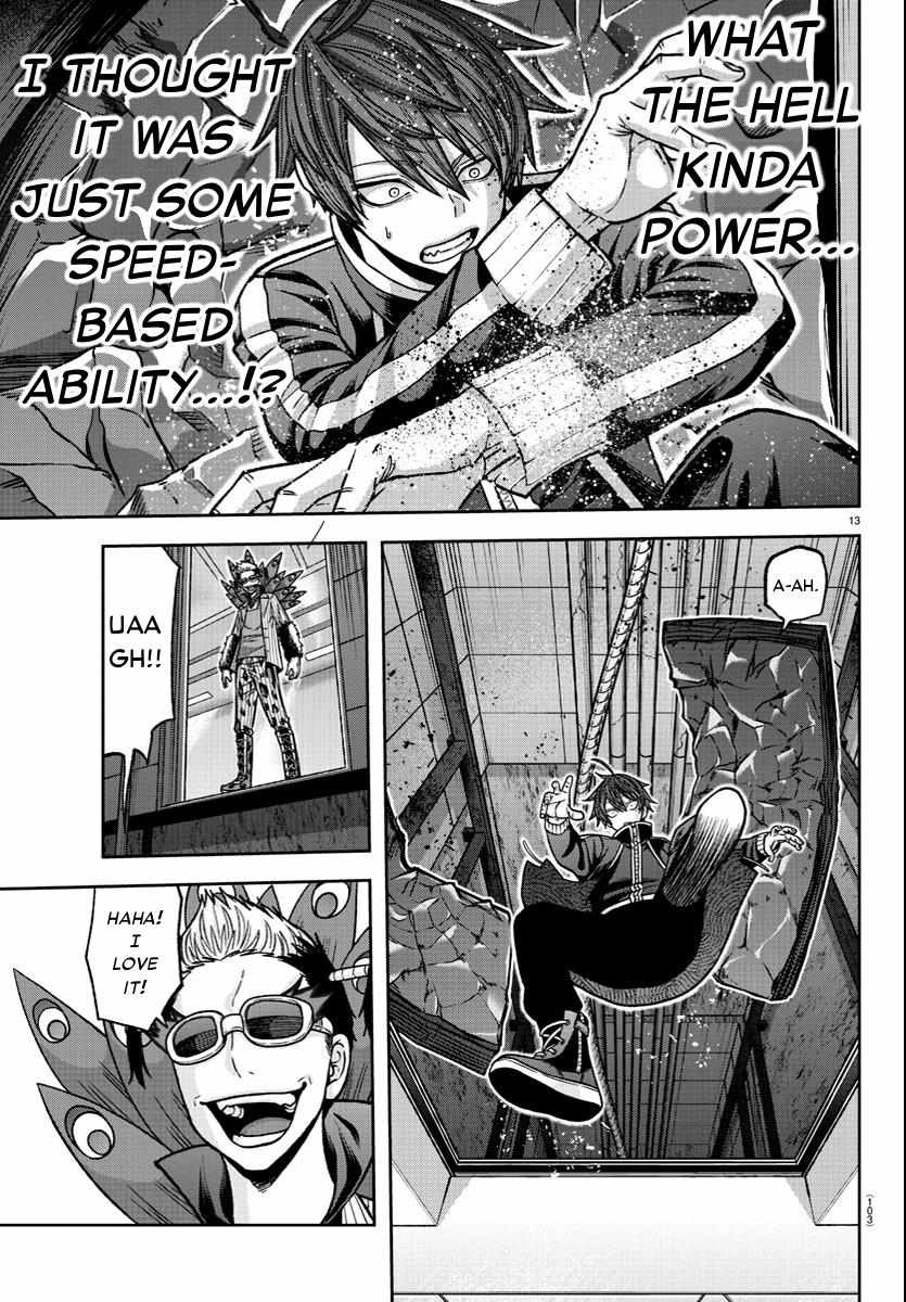 Page 14 of Chapter 124