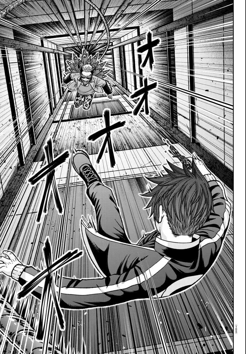 Page 16 of Chapter 124