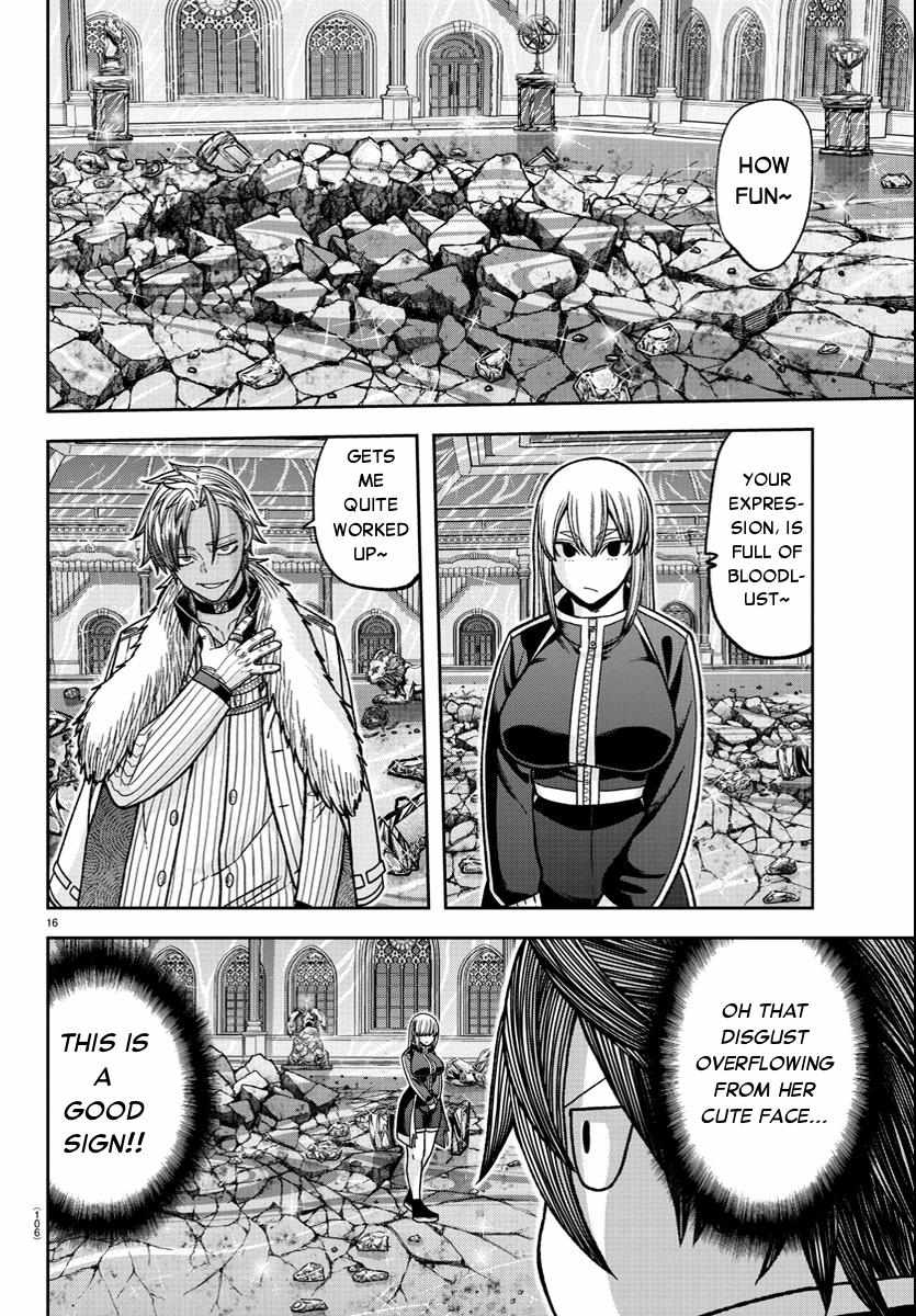 Page 17 of Chapter 124