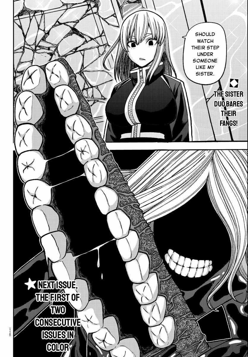 Page 20 of Chapter 124