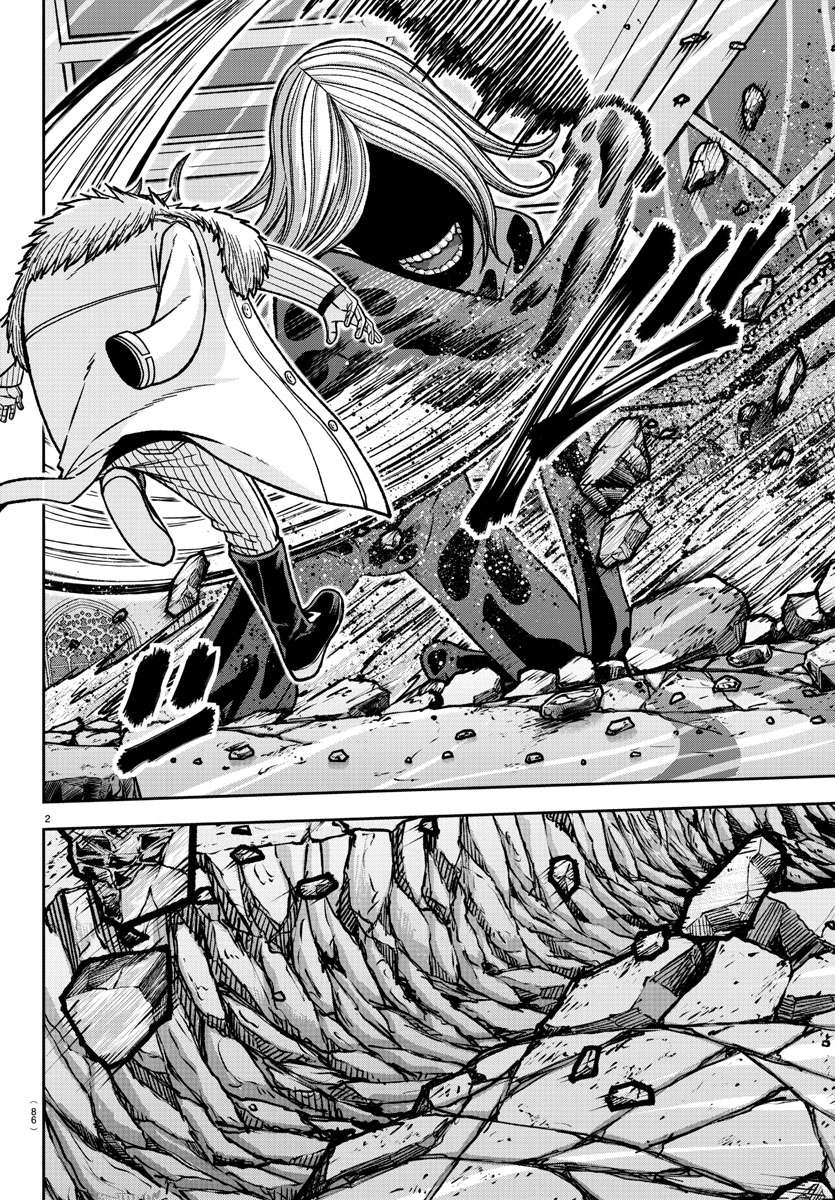 Page 2 of Chapter 125