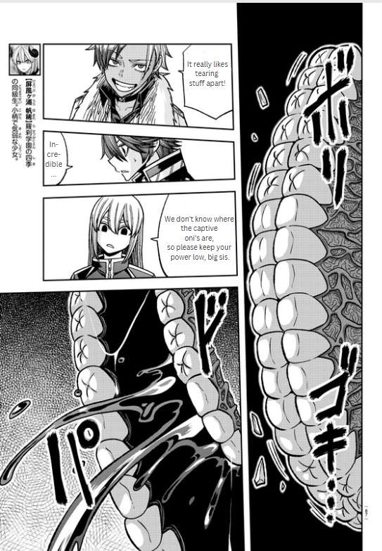 Page 3 of Chapter 125