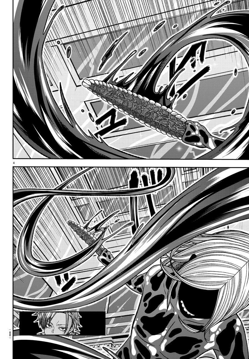 Page 4 of Chapter 125