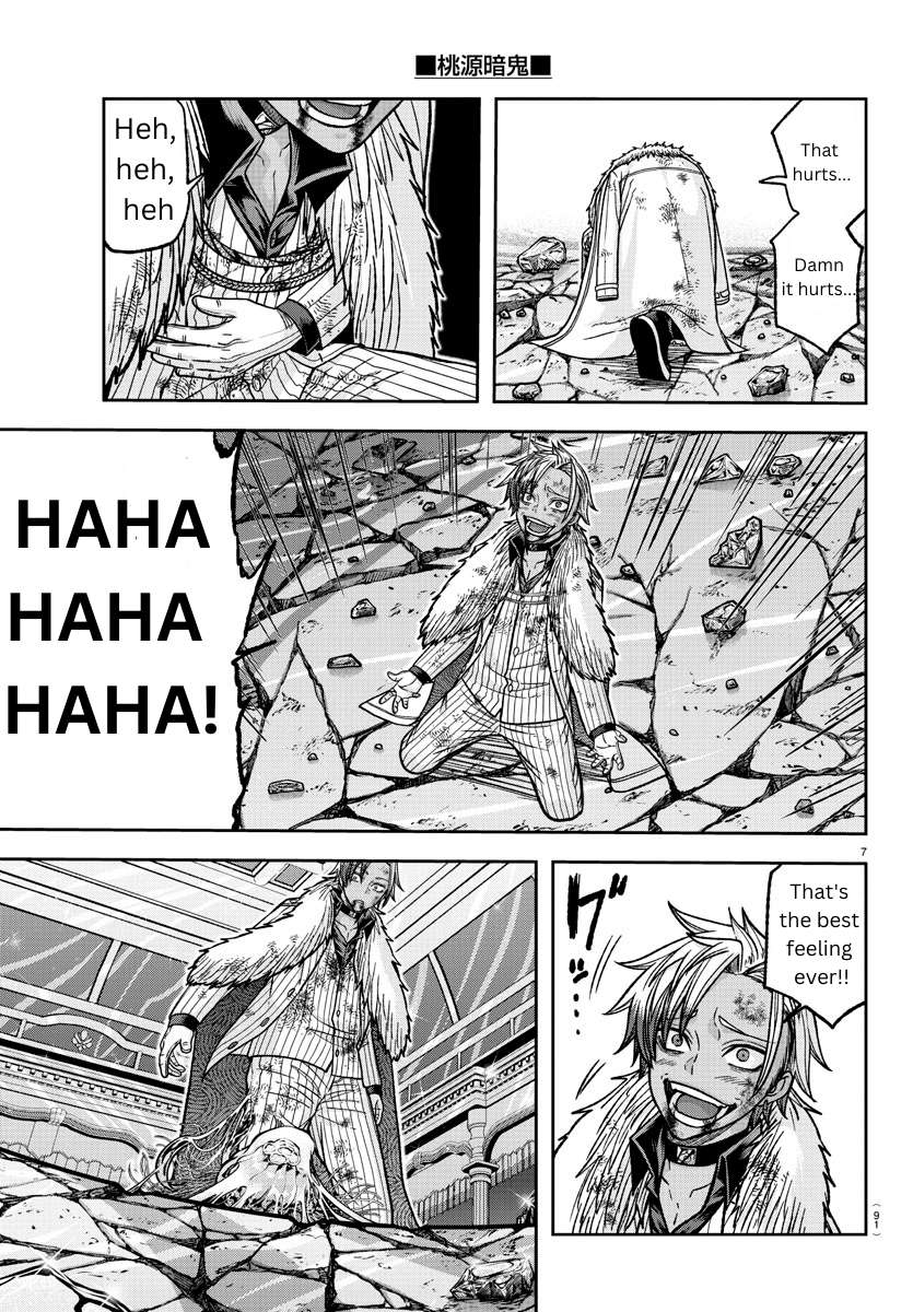 Page 7 of Chapter 125