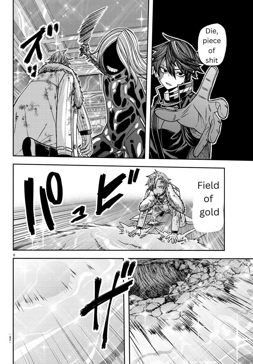 Page 8 of Chapter 125