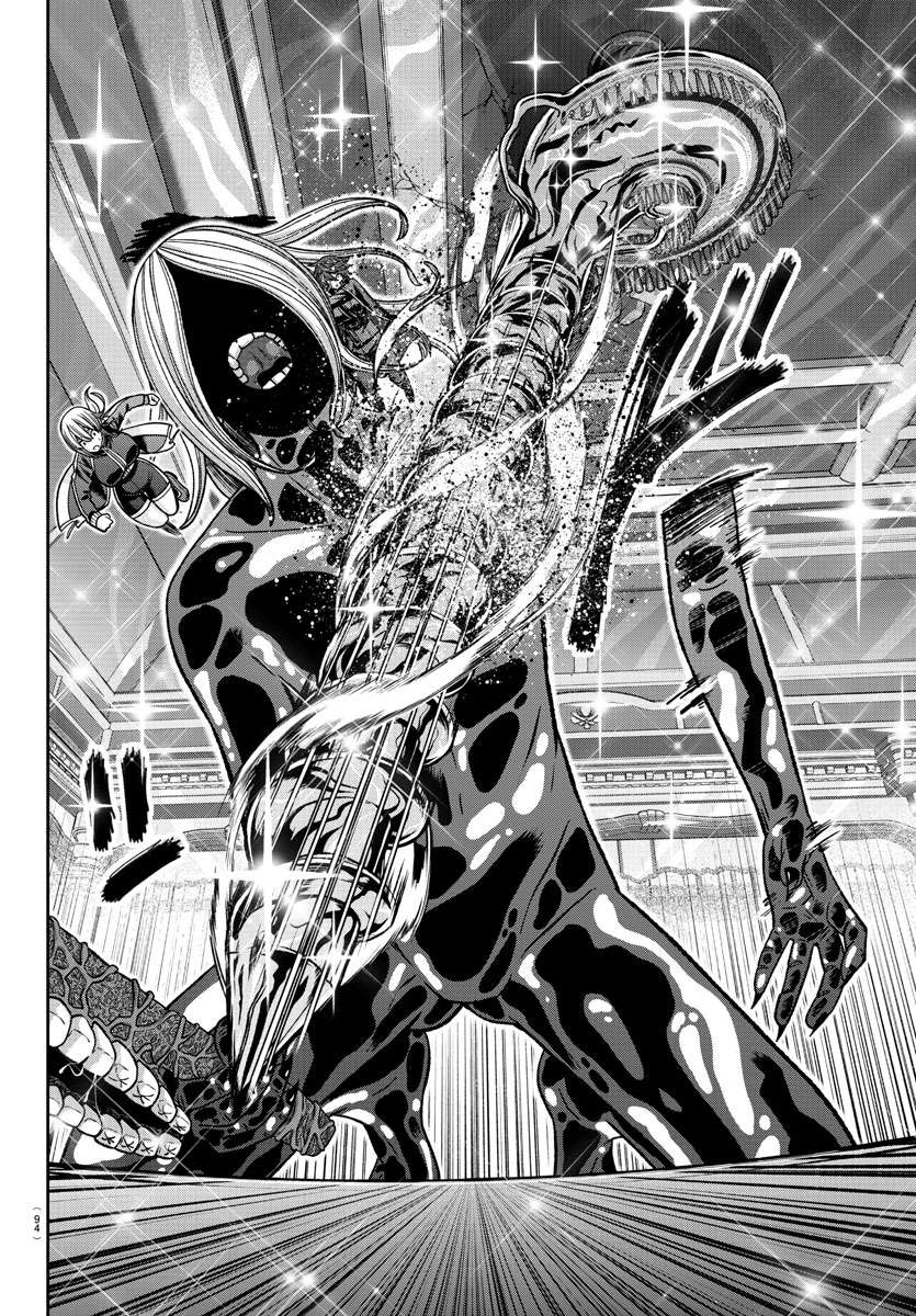 Page 10 of Chapter 125