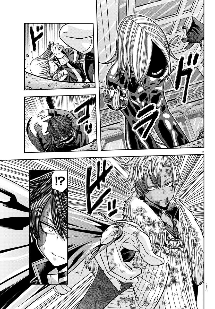 Page 11 of Chapter 125