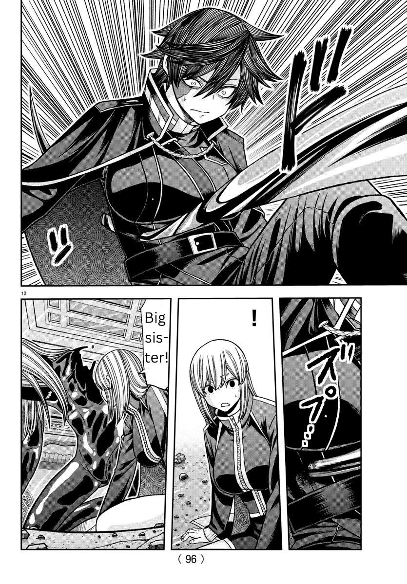 Page 12 of Chapter 125