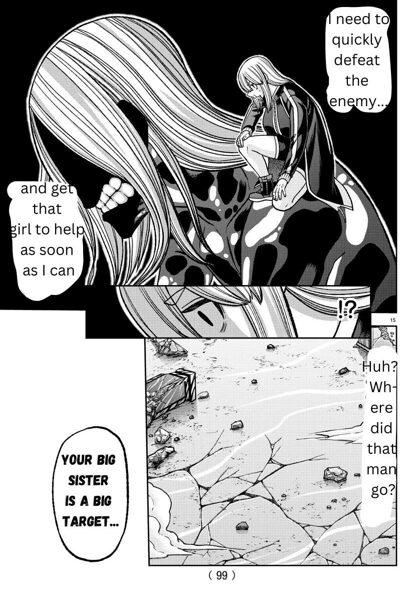 Page 15 of Chapter 125