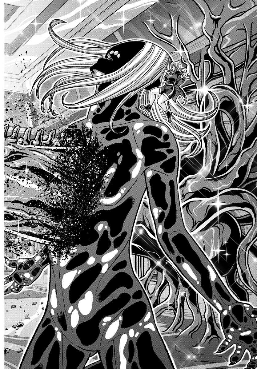 Page 16 of Chapter 125