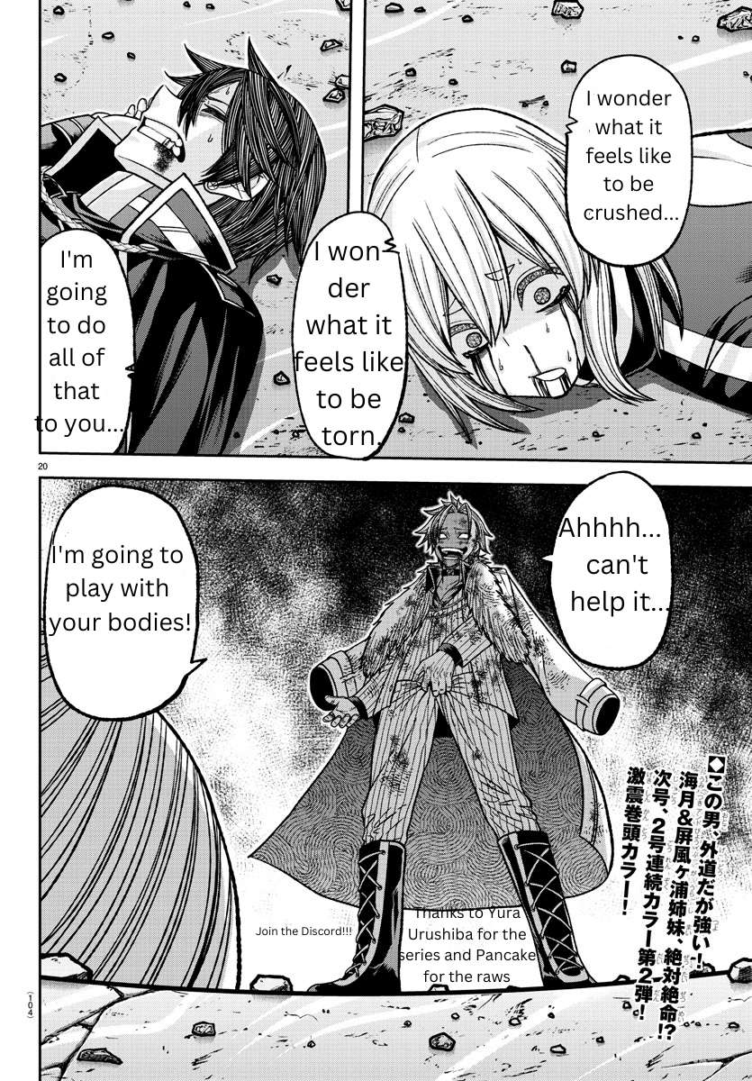 Page 20 of Chapter 125