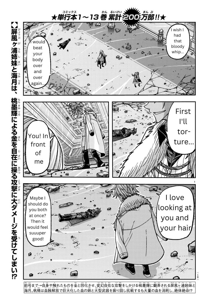 Page 1 of Chapter 126
