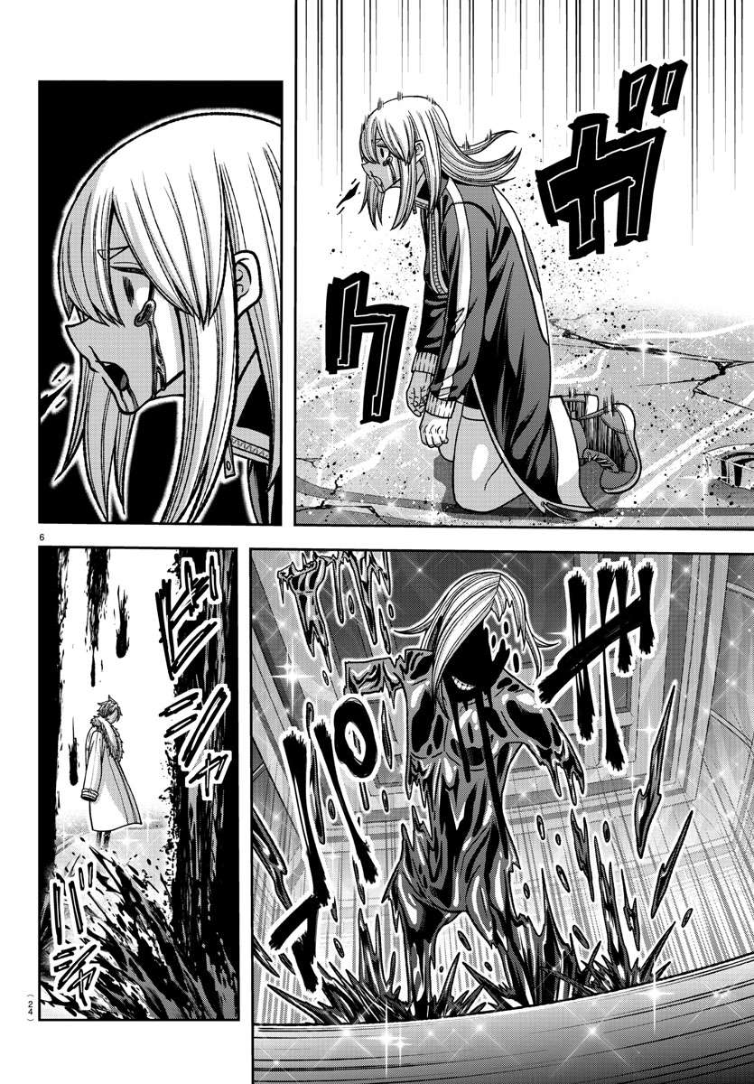 Page 6 of Chapter 126