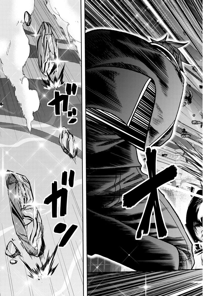 Page 19 of Chapter 126