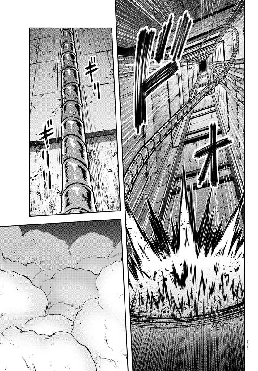 Page 17 of Chapter 127