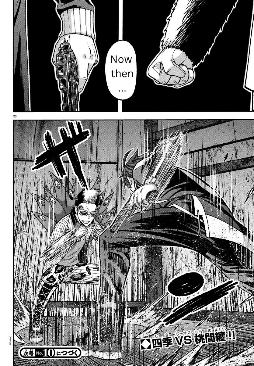 Page 20 of Chapter 127