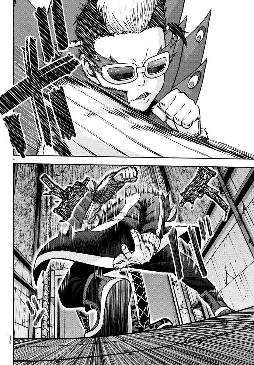 Page 4 of Chapter 128