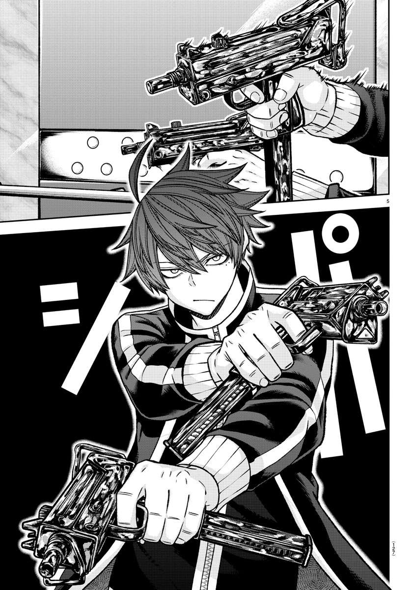 Page 5 of Chapter 128