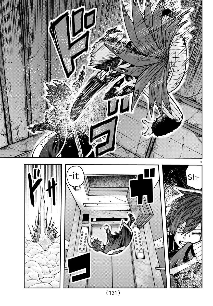 Page 9 of Chapter 128