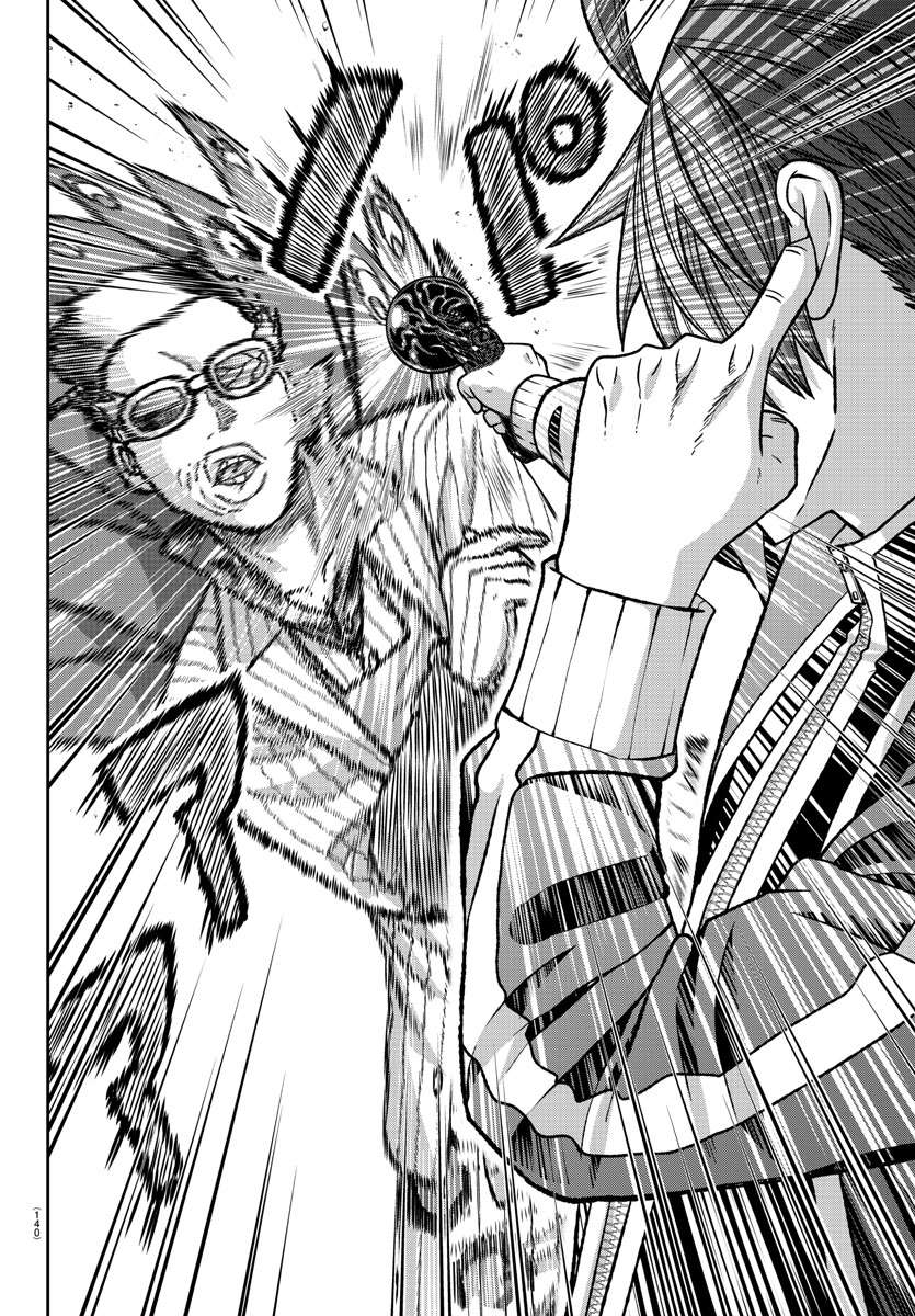 Page 18 of Chapter 128