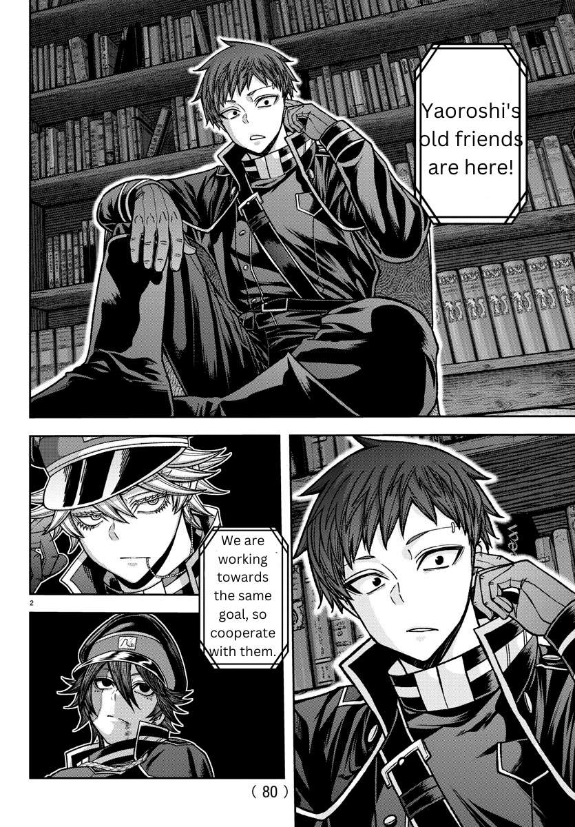 Page 2 of Chapter 129